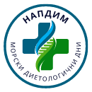 Морски Диетологични Дни Logo